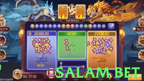 salam bet - 2